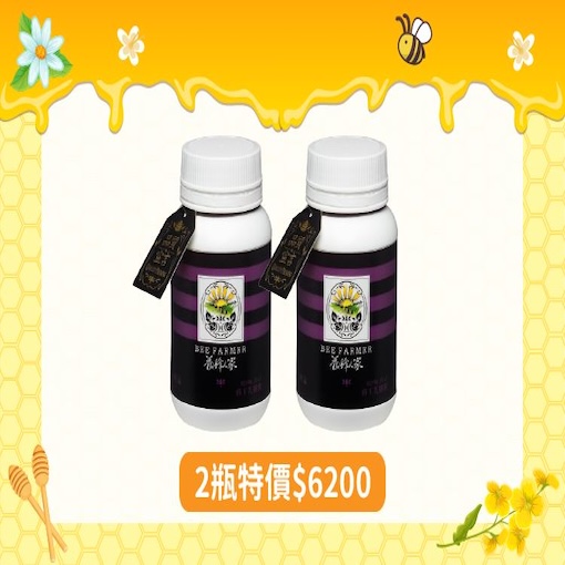 台灣嚴選蜂王乳粉