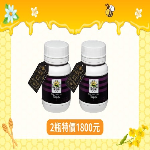 台灣嚴選蜂王乳粉