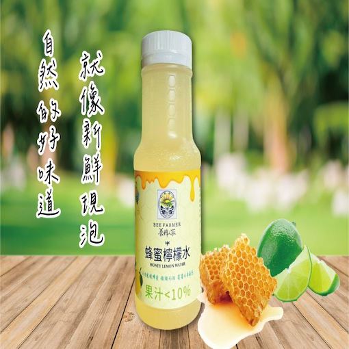 <span>黃金比例蜂蜜檸檬水</span>350ml