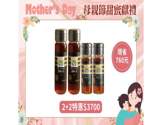 <span>優選Taiwan</span>龍眼蜂蜜家庭組合