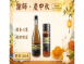優選Taiwan龍眼蜂蜜醋組合