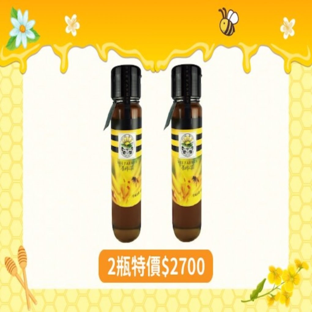 <span>皇家金鐉龍眼蜂蜜</span>家庭號1150g*2
