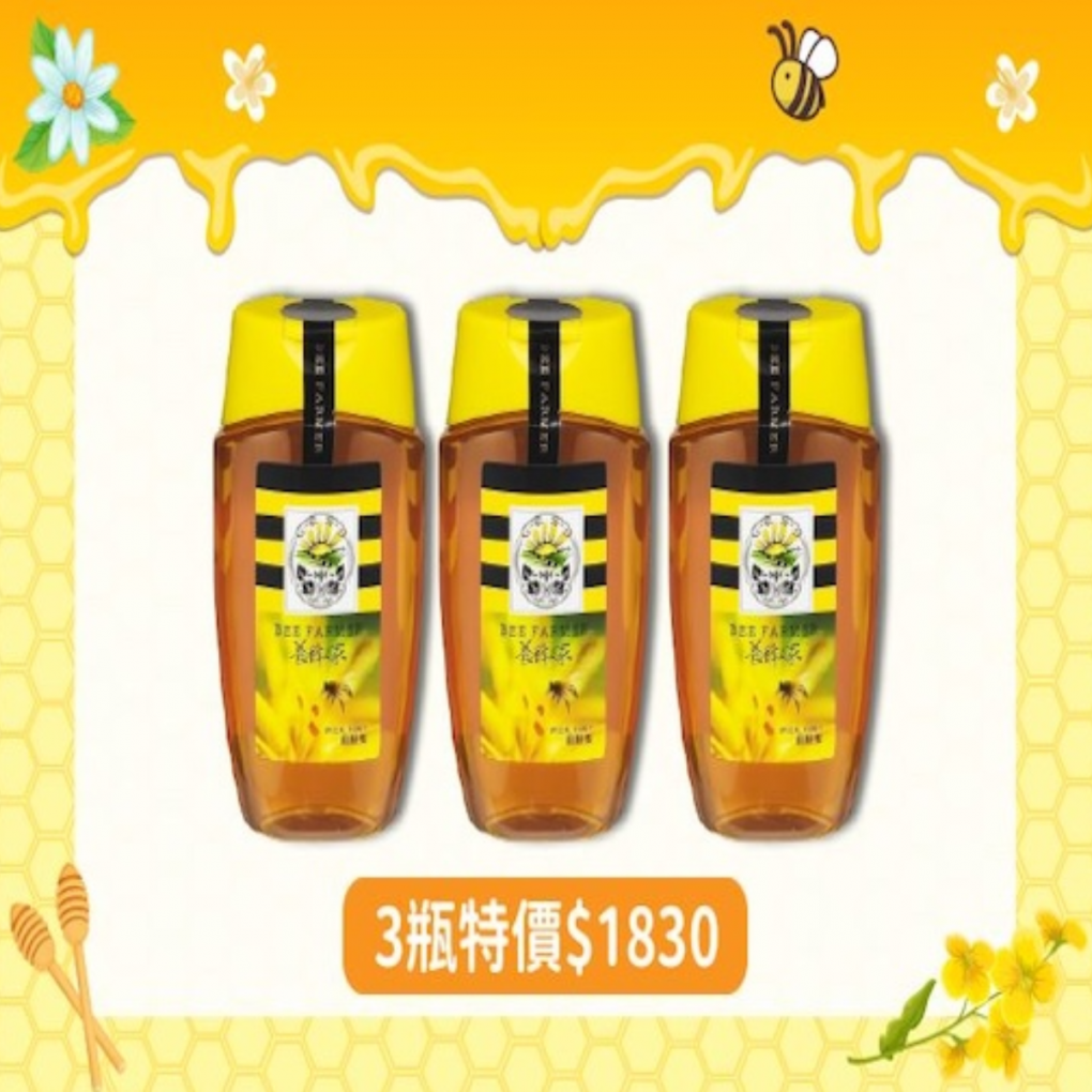 <span>皇家金鐉龍眼蜂蜜</span>隨手瓶500g*3