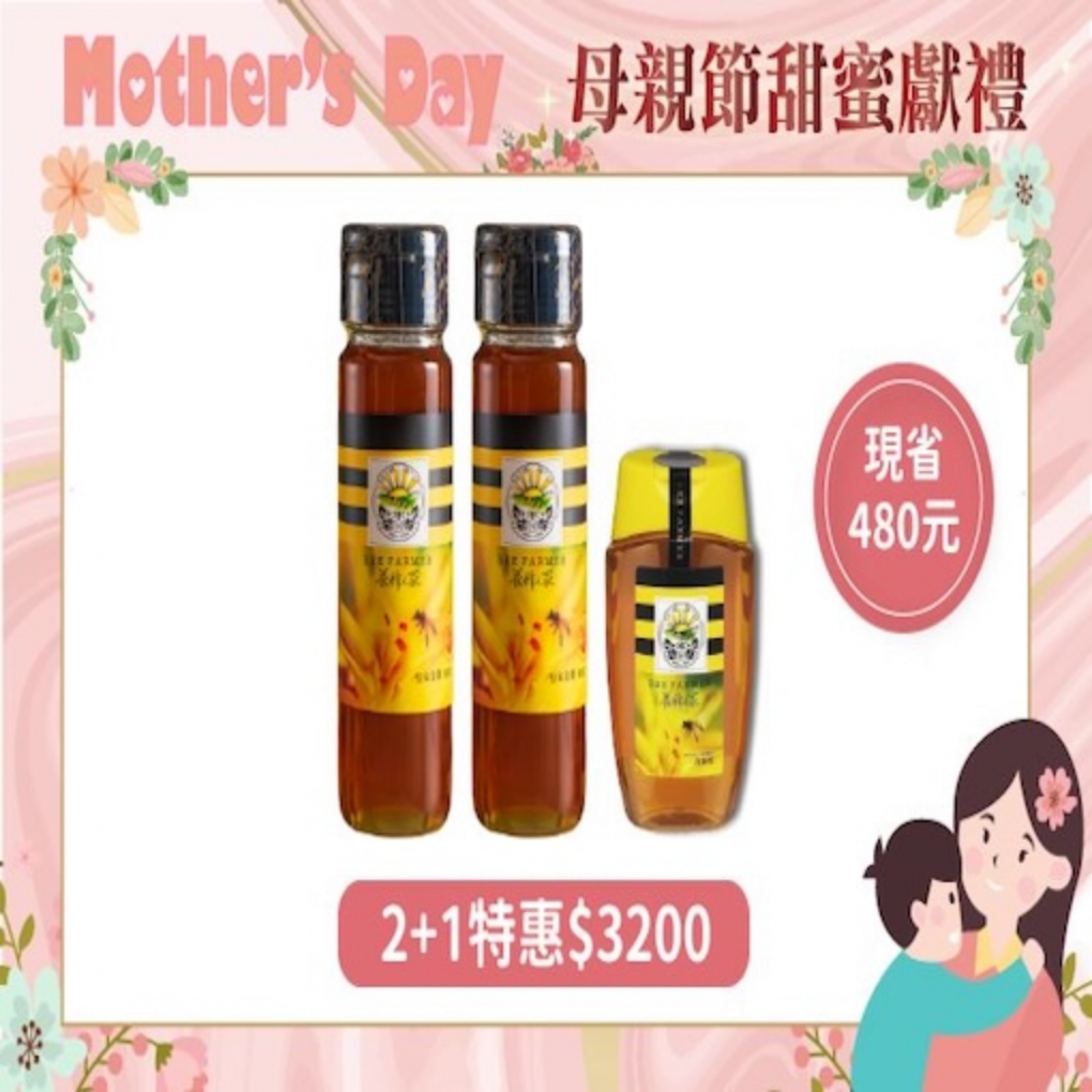 <span>皇家金鐉龍眼蜂蜜</span>家庭號1150g*2+425g