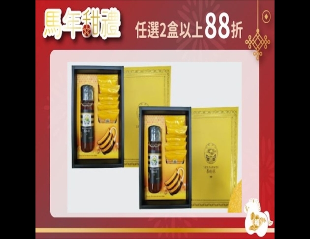 <span>優選Taiwan</span>甜蜜午茶禮盒A款*2