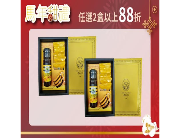 <span>皇家金鐉</span>甜蜜午茶禮盒B款*2