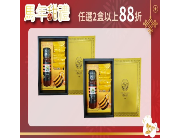 <span>優選Taiwan</span>甜蜜午茶禮盒C款*2