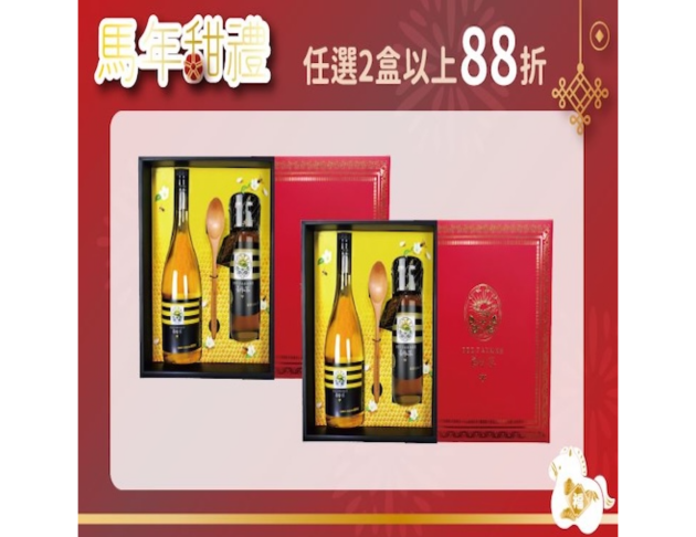 <span>優選Taiwan</span>醋蜜禮盒A款*2
