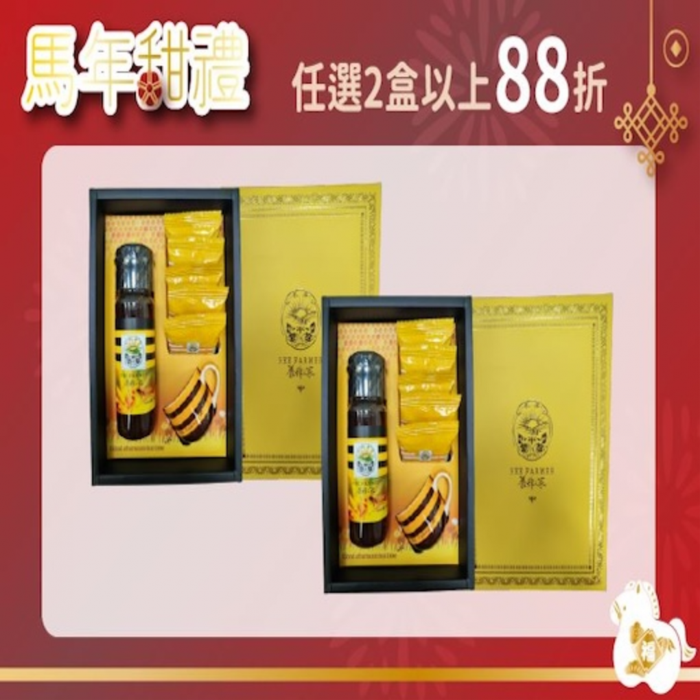 <span>皇家金鐉</span>甜蜜午茶禮盒B款*2