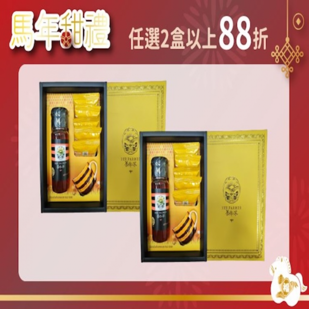 <span>優選Taiwan</span>甜蜜午茶禮盒C款*2