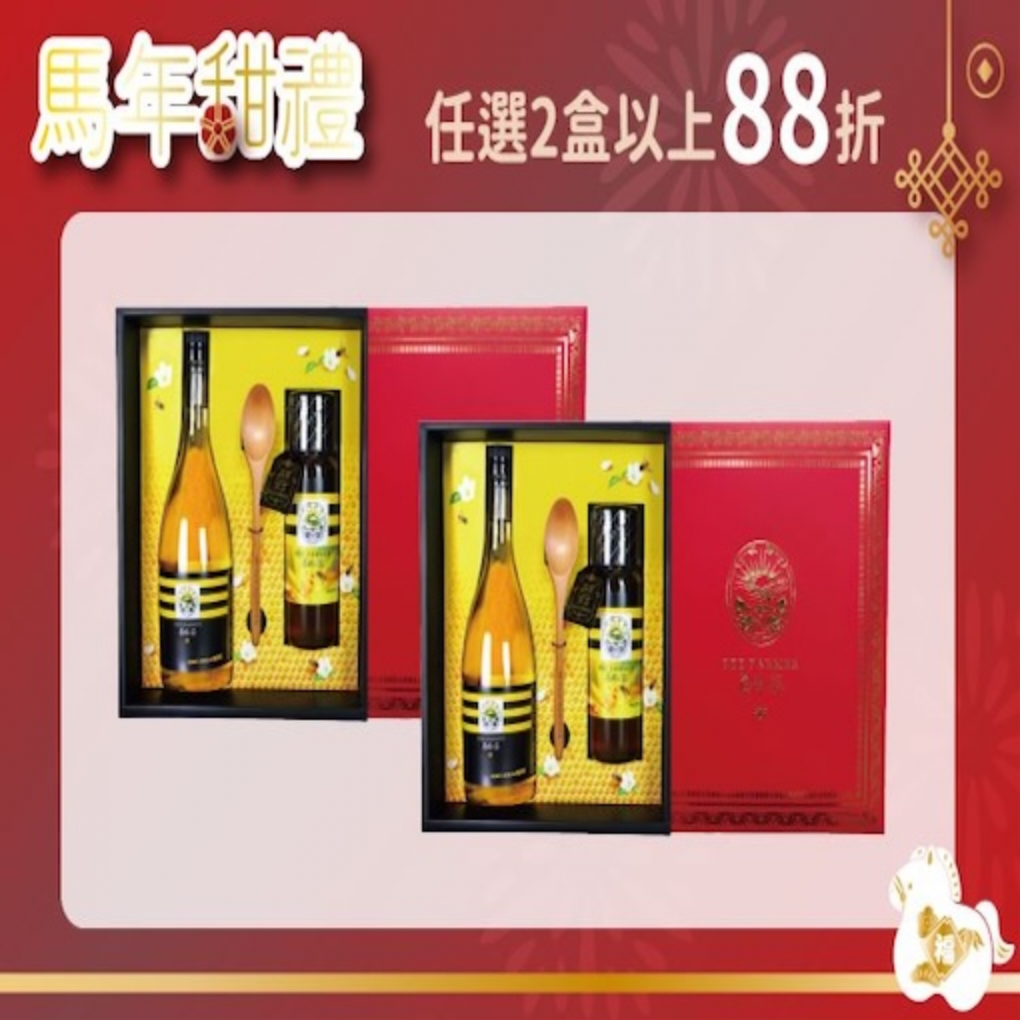 <span>皇家金鐉</span>醋蜜禮盒B款*2