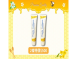 <span>自信微笑第一道防線</span>蜂膠牙膏150g*2