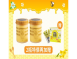 <span>台灣嚴選</span>生鮮蜂王乳500g*2