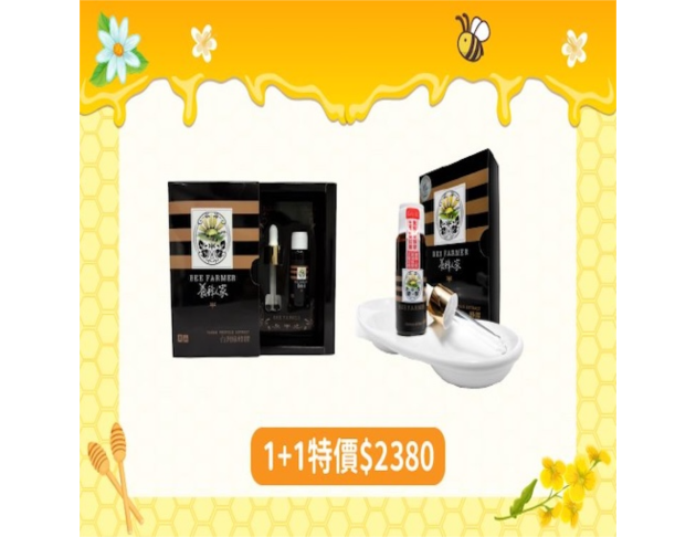 <span>蜂膠系列</span>巴西15c.c +台灣15c.c.