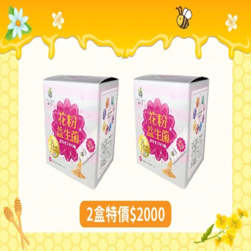 <span>雙效配方體內環保</span>花粉益生菌60入*2