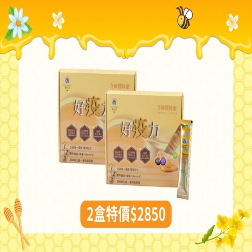 <span>含蜂膠蜂蜜</span>30入*2