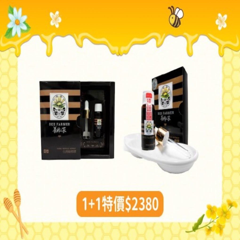 <span>蜂膠系列</span>巴西15c.c +台灣15c.c.